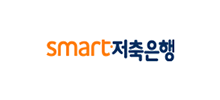 smart 저축은행