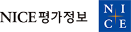 NICE 평가정보